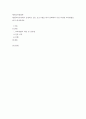 평생교육방법론)평생교육기관에서 운영하고 있는 프로그램을 하나 선택하여 가장 적절한 교육방법을 하나 제시하세요 2페이지