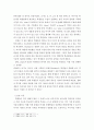 평생교육방법론)평생교육기관에서 운영하고 있는 프로그램을 하나 선택하여 가장 적절한 교육방법을 하나 제시하세요 4페이지