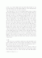 평생교육방법론)평생교육기관에서 운영하고 있는 프로그램을 하나 선택하여 가장 적절한 교육방법을 하나 제시하세요 5페이지