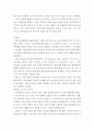 평생교육방법론)평생교육기관에서 운영하고 있는 프로그램을 하나 선택하여 가장 적절한 교육방법을 하나 제시하세요 6페이지