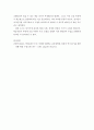 평생교육방법론)평생교육기관에서 운영하고 있는 프로그램을 하나 선택하여 가장 적절한 교육방법을 하나 제시하세요 7페이지