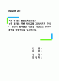평생교육경영론)주변 평생교육 기관(거주지 근처나 본인이 참여했던 기관)을 대상으로 SWOT 분석을 종합적으로 실시하시오 1페이지