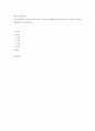 평생교육경영론)주변 평생교육 기관(거주지 근처나 본인이 참여했던 기관)을 대상으로 SWOT 분석을 종합적으로 실시하시오 2페이지