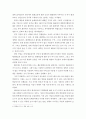 평생교육경영론)주변 평생교육 기관(거주지 근처나 본인이 참여했던 기관)을 대상으로 SWOT 분석을 종합적으로 실시하시오 7페이지