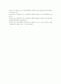평생교육경영론)주변 평생교육 기관(거주지 근처나 본인이 참여했던 기관)을 대상으로 SWOT 분석을 종합적으로 실시하시오 9페이지