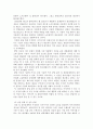 창업과 성장)성공한 창업기업을 선정하여 성공한 요인분석을 정리하시오 10페이지