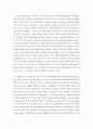 지역사회복지론)영국의 지역사회복지실천모형에 대해 설명하고 어떠한 모형이 가장 바람직한 모형이라고 생각하는지 자신의 견해를 제시하시오 4페이지
