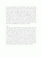 가족상담및치료 ) 현재 자신의 가족 모습 및 특성을 가족경계선 가족규칙 개념을 적용시켜 구체적으로 분석하시오 4페이지