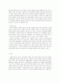 광고학 ) 본인이 생각하기에 훌륭한 광고를 선정하고 선정한 이유를 광고학에서 배운 내용을 바탕으로 설명하시오 3페이지