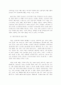 경제학개론 ) 세금이 부과될 경우 소비자가 내는 가격과 판매자가 받는 가격 거래량에 어떤 영향을 미치는지 설명하고 수요탄력성과 공급탄력성이 세금의 경제적 순손실에 어떻게 영향을 미치는지 설명하시오 4페이지