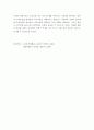 경제학개론 ) 세금이 부과될 경우 소비자가 내는 가격과 판매자가 받는 가격 거래량에 어떤 영향을 미치는지 설명하고 수요탄력성과 공급탄력성이 세금의 경제적 순손실에 어떻게 영향을 미치는지 설명하시오 6페이지