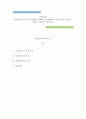 경영학개론 ) 목표관리란 무엇이며 장단점을 설명하고 일상생활에서 이를 어떻게 응용할 수 있겠는지 의견을 제시하시오 1페이지