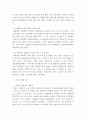 경영학 ) 사업계획서를 작성하시오(쥬씨) 7페이지