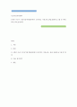 건강가정론 ) 2개의 시군구 건강가정지원센터에서 실시하는 가정교육상담문화프로그램 중 택일 하여 비교분석하기 1페이지