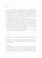 건강가정론 ) 2개의 시군구 건강가정지원센터에서 실시하는 가정교육상담문화프로그램 중 택일 하여 비교분석하기 2페이지