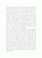 건강가정론 ) 2개의 시군구 건강가정지원센터에서 실시하는 가정교육상담문화프로그램 중 택일 하여 비교분석하기 4페이지