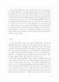 건강가정론 ) 2개의 시군구 건강가정지원센터에서 실시하는 가정교육상담문화프로그램 중 택일 하여 비교분석하기 5페이지