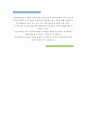 가족상담및치료 ) 경험적 가족치료에서 의사소통 및 대처유형에서 나의 의사소통 유형을 알아내고 나의 장점인 능력과 내가 개선해야 하는 부분에 대해 토론하시오 외 4건 1페이지