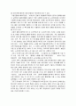 노인복지론 ) 노인교육이 이루어지고 있는 교육기관을 살펴보고 그 기관의 교육방법을 분석한 후 평생학습시대와 연계하여 바람직한 노년기 학습에 대한 대안을 제시하시오 4페이지