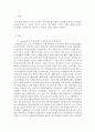 사회복지개론 ) 현대 한국 사회복지의 전개와 관련하여 1960년대 이후 우리나라의 현대적인 사회복지제도들의 발전과정을 정권별로 약술하고 각 정권의 사회복지이념의 기반이 무엇인지 기술하시오 2페이지