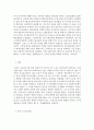 사회복지개론 ) 현대 한국 사회복지의 전개와 관련하여 1960년대 이후 우리나라의 현대적인 사회복지제도들의 발전과정을 정권별로 약술하고 각 정권의 사회복지이념의 기반이 무엇인지 기술하시오 3페이지