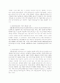 사회복지법제 ) 사회보장기본법에 있는 평생사회안전망이 잘 이루어질수 있는 방법에 대해 예를들어 설명하시오 3페이지