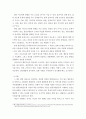 사회복지실천기술론 ) 사회복지실천에서 집단지도력이 필요한 이유와 집단지도력을 활용한 사례를 기술하시오 3페이지