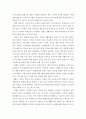 사회복지실천기술론 ) 사회복지실천에서 집단지도력이 필요한 이유와 집단지도력을 활용한 사례를 기술하시오 4페이지