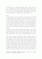 사회복지실천기술론 ) 사회복지실천에서 집단지도력이 필요한 이유와 집단지도력을 활용한 사례를 기술하시오 5페이지