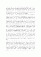 사회복지실천기술론 )  1 행동주의 이론의 기본과정 스키너의 기본개념 작성 2 Skinner이론 및 강화 강화방법의 기술 3 자신 주변의 강화방법을 통해 행동수정을 할 수 있는 사례를 선택하여 사례 한가지를 설명 4페이지