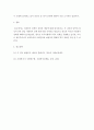 사회복지정책론 ) 영국과 미국의 사회복지정책의 특징을 비교설명하시오 6페이지