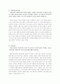 사회복지정책론 ) 베버리지가 제시한 사회보장의 정의와 사회보험의 기본 원칙에 대하여 기술하시오 외 3건 3페이지