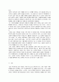 사회복지실천론 ) 자기 가족을 중심으로 3대까지의 가계도를 통하여 자신의 성격형성에 영향을 미친 가족력을 분석하시오 5페이지