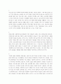 사회복지실천론 ) 비에스텍의 사회복지 실천 관계의 7원칙 중 자신이 사회복지사라고 가정하고 실천현장에서 가장 적용하기 어려운 것을 골라 이유와 해결 방안을 제시하세요 외 3건 2페이지