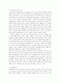 사회복지조사론 ) 사회복지조사를 통해 나온 실제 이론 한가지를 학술연구지에서 찾아 선택하여 그 이론에서 제시한 개념과 변수를 말하고 어떤 실험설계를 하였는지 확인하고 그 실험설계의 특성을 설명하고 연구된 5페이지