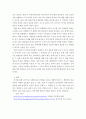 사회복지조사론 ) 지식 습득의 방법과 사회복지조사방법에 대한 이해(지식을 습득하는 방법에는 어떤 종류가 있는지 사례를 들어 살펴보고 사회복지에서 지식을 창출하기 위해서 3가지 조사방법이 있는데 구체적인  5페이지