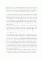 사회복지조사론 ) 조사연구에 대한 전과정을 설명하고 각자가 조사하고 싶은 테마를 정해서 조사연구과정에 맞게 기술하시오 (조사연구는 7단계) 4페이지