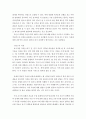 사회복지조사론 ) 조사연구에 대한 전과정을 설명하고 각자가 조사하고 싶은 테마를 정해서 조사연구과정에 맞게 기술하시오 (조사연구는 7단계) 6페이지