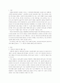 사회복지조사론 ) 신뢰도와 타당도에 대해 기술하고 신뢰도와 타당도의 관계에 대해 설명하시오 2페이지