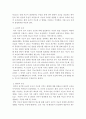 심리학개론 ) 지능은 유전적 요인과 성장환경의 요인의 영향을 받는다 지능에 영향을 미치는 요인들을 정리하고 이중 가장 크게 영향을 줄 것으로 생각되는 요인에 대해서 논리적으로 설명하시오 4페이지