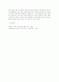 심리학개론 ) 지능은 유전적 요인과 성장환경의 요인의 영향을 받는다 지능에 영향을 미치는 요인들을 정리하고 이중 가장 크게 영향을 줄 것으로 생각되는 요인에 대해서 논리적으로 설명하시오 6페이지