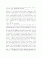 소비자심리학 ) 1 온라인 소비자의 정의와 유형에 대하여 설명 온라인 소비자 행동에 영향을 주는 쇼핑 요인과 온라인 소비자 의사결정 과정을 설명 2페이지