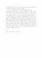 소비자심리학 ) 1 온라인 소비자의 정의와 유형에 대하여 설명 온라인 소비자 행동에 영향을 주는 쇼핑 요인과 온라인 소비자 의사결정 과정을 설명 3페이지