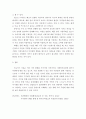 인간행동과사회환경 ) 프로이드 이론에 대한 평가 및 일상 및 복지실천현장 매체에서 프로이드의 방어 기제를 적용한 사례를 5가지 이상 상세히 기술하고 느낀 점을 정리하세요 5페이지
