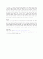 [인문과학] 외국어로서의 한국어문법교육론 ) 한국어능력시험 급별 기준 등을 찾아서 각급(1급~6급)에서 요구되는 문법 능력을 정리한 후 외국인 학습자에게 가장 어렵다고 생각하는 항목을 3개 이상 선정하여 그 이유를 2개 이 4페이지