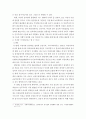 여성학 ) 여성의 정치참여 확대의 필요성을 기술하고 각자 창의적 대안을 3가지 이상 제안하고 설득해 보세요 3페이지