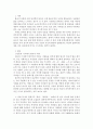 어휘교육론 ) 한국어 어휘의 사회 언어학적 특징에 무엇이 있는지 쓰고 구체적인 예를 만들어 학생에게 교육하는 방안을 서술하시오 3페이지