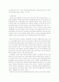 아동복지론 ) 한부모가족 및 아동이 겪는 욕구와 문제 5가지를 정리해보고 한부모가족을 지원하는 방법에 대해 설명하시오 4페이지