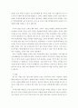 아동복지론 ) 한부모가족 및 아동이 겪는 욕구와 문제 5가지를 정리해보고 한부모가족을 지원하는 방법에 대해 설명하시오 5페이지
