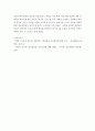아동발달 ) 아동의 게임 중독 스마트폰 중독의 보도 자료중 한가지를 선택하여 소개하고 선택한 사례의 해결방법과 해결했던 사례가 있으면 적으시오 6페이지